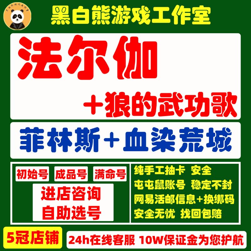 原神自抽号初始菲林斯法尔伽丝柯克玛薇卡那维莱特芙宁娜阿蕾奇诺图片