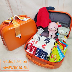 婴儿礼盒百天礼物男女双胞龙凤胎初生满月周岁宝宝礼物品套装 高档