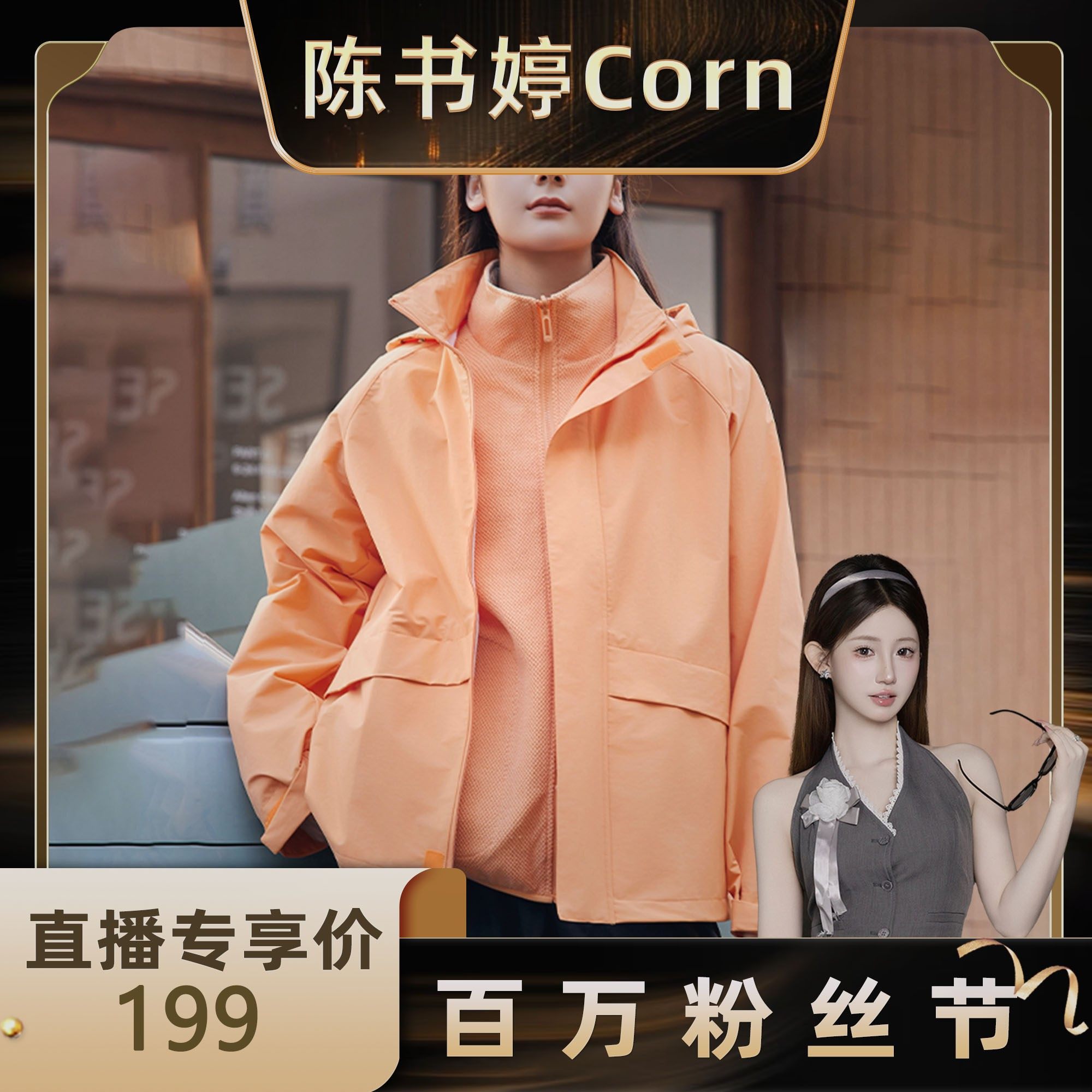 【粉丝节】冲锋五穿羽绒套装MY2567,运动服/休闲服装,运动羽绒服,淘宝优惠券,粉丝福利购,淘宝优惠卷