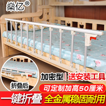 燊亿防掉床栏杆老人儿童防摔护栏围栏2米1.8米床挡板扶手可折叠