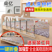 老人防掉床护栏起身扶手辅助器防摔防护栏挡板儿童床边折叠床围栏