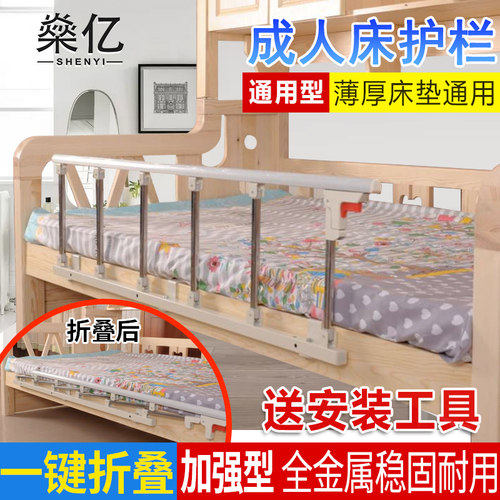 通用折叠防摔家用辅助器护栏扶手