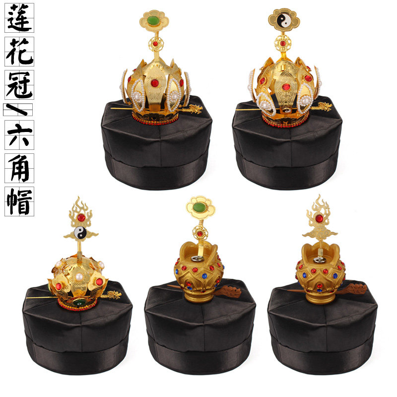 道家用品道士法冠道家祭祀高功法师道长行科仪六角帽莲花冠