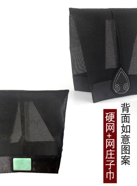 硬网网里衬硬网布里衬道士庄子巾