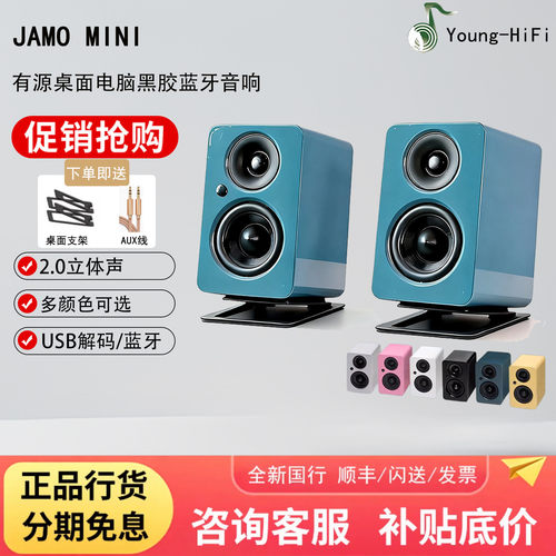 尊宝mini音质出色咨询有优惠！