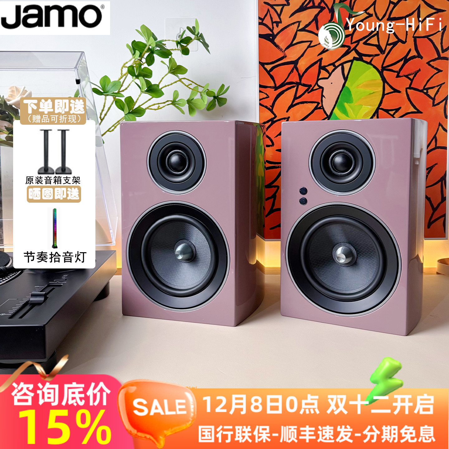 707二代新品上市咨询底价优惠