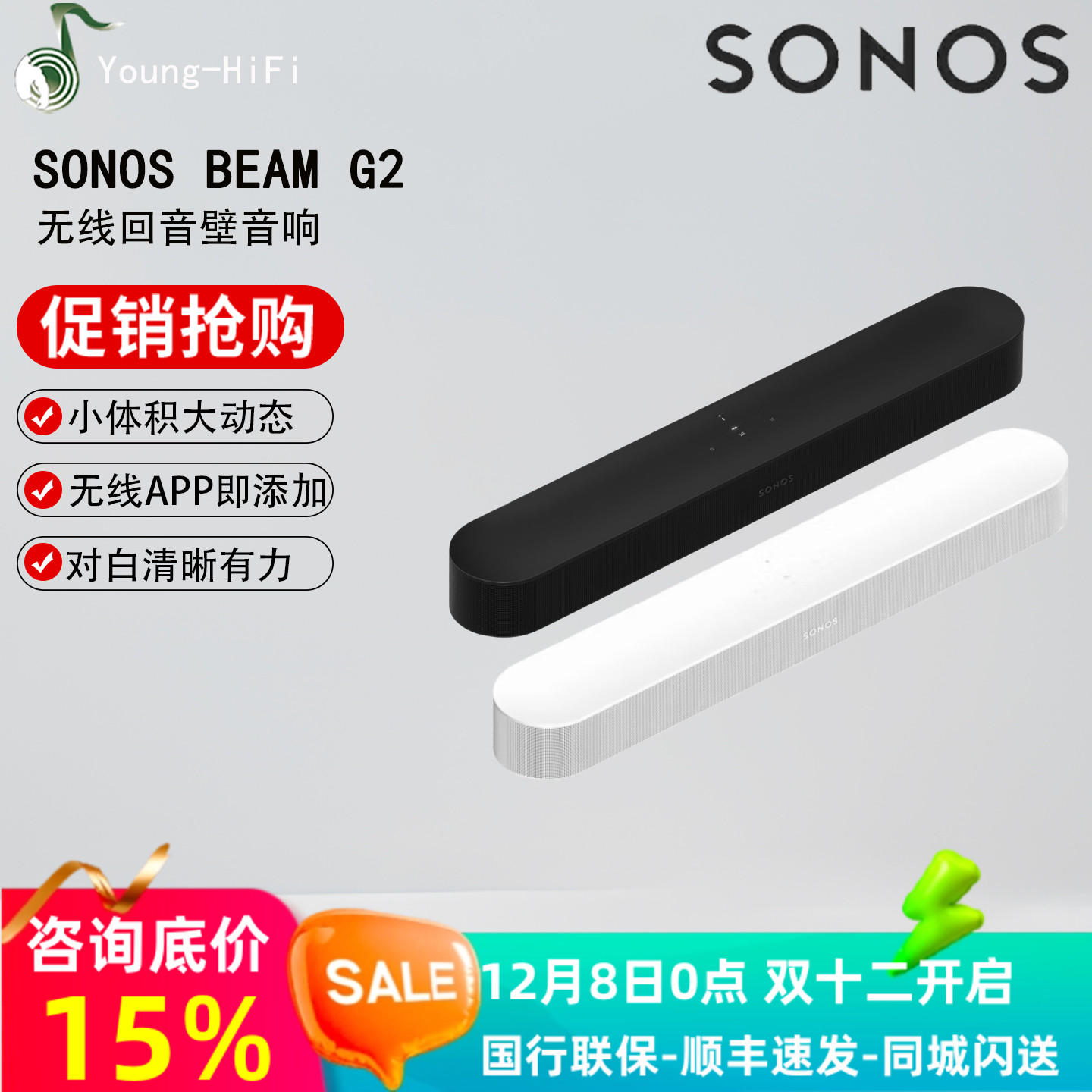 咨询优惠简约客厅影院音响