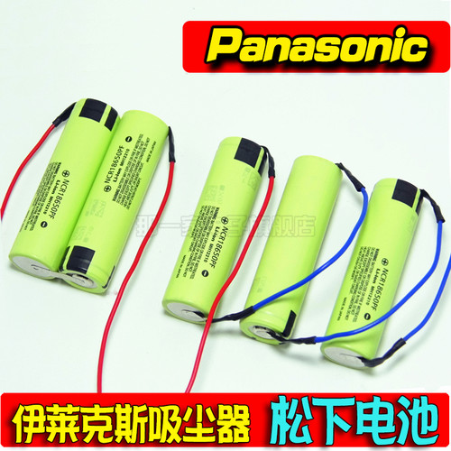 全新松下进口电池，容量为单节2900mAh，低自放电电芯，使用寿命长特点，是更换伊莱克斯吸尘器电芯。