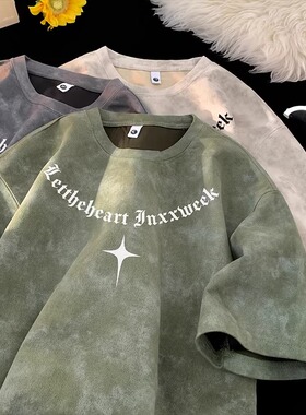 美式扎染短袖T恤男款夏季复古潮流重磅痞帅爆款重磅宽松半袖体恤