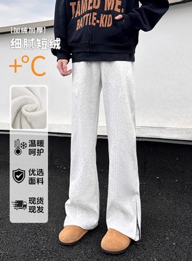 秋季美式斜切弯刀裤子慵懒宽松舒适微喇拉链灰色卫裤百搭休闲裤男