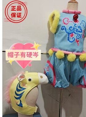 六一新款儿童演出服幼儿园小马表演服装《欢乐马上来》舞蹈服