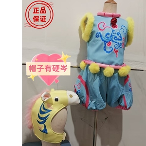 六一新款儿童演出服幼儿园小马表演服装《欢乐马上来》舞蹈服