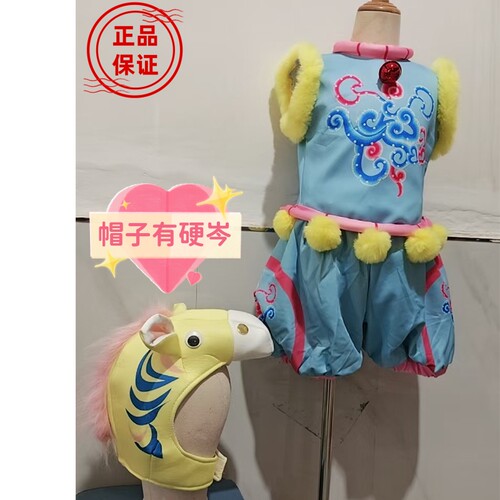 六一新款儿童演出服幼儿园小马表演服装《欢乐马上来》舞蹈服