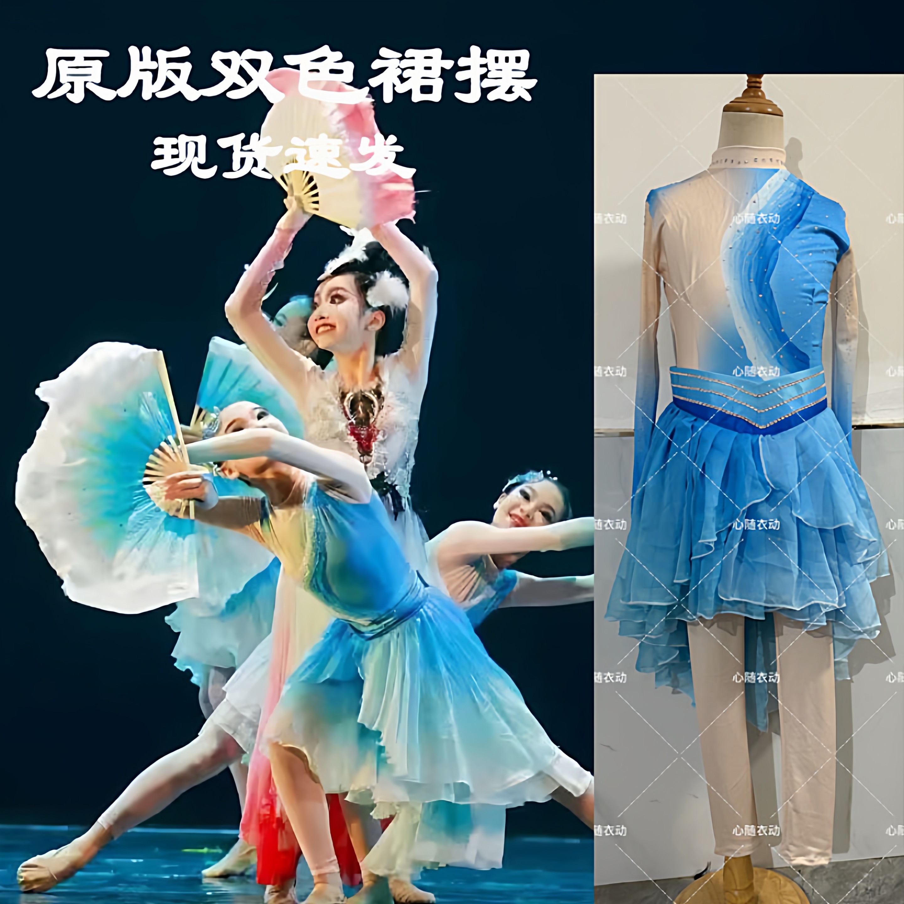 第十三届小荷风采风中灵雀舞蹈演出表演服古典舞儿童舞台剧秧歌服,童装/婴儿装/亲子装,儿童演出服,淘宝优惠券,粉丝福利购,淘宝优惠卷