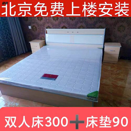 北京储物经济型租房双人床二手
