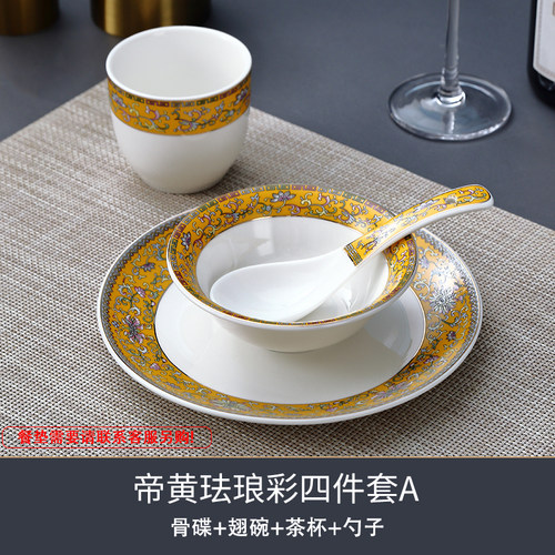定制单位餐摆台农家饭店星级酒店摆台四件套金线宴会骨碟餐具骨盘