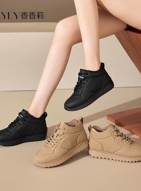 香香莉2025年新款32655加绒保暖厚底增高休闲运动鞋女棉鞋