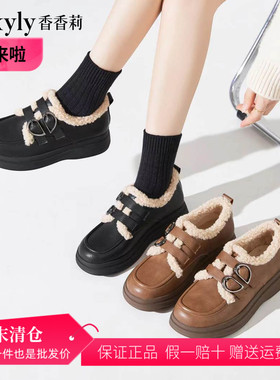 香香莉2024秋季27255新款加绒深口毛边乐福鞋百搭舒适工作女单鞋