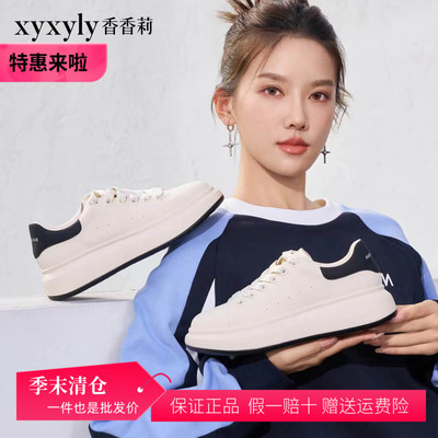 香香莉27810小白鞋女鞋新款系带显瘦板鞋平底休闲运动鞋2024秋