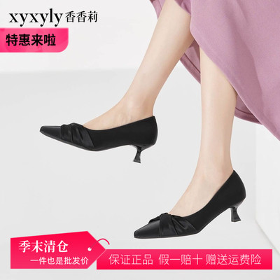 香香莉27150细跟尖头单鞋女2025秋新款拼色蝴蝶结气质高跟鞋