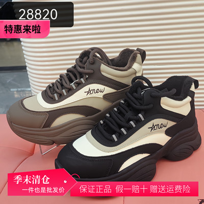 香香莉28820女士运动休闲鞋2024冬加绒保暖时尚舒适显脚小老爹鞋