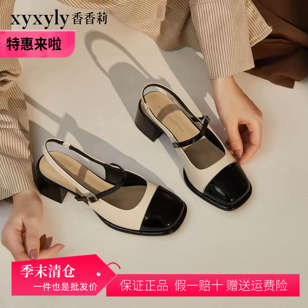 香香莉2024春夏女鞋25310方头包头漆皮后空粗跟拼色OL女单凉鞋图片