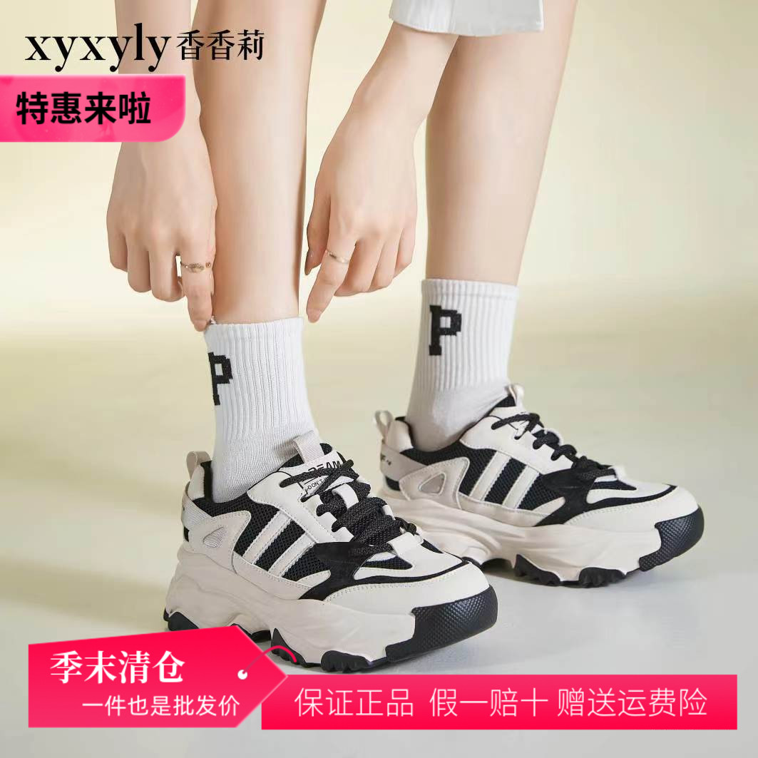 香香莉2024春季女鞋25675系带网面透气运动厚底老爹鞋OL女休闲鞋