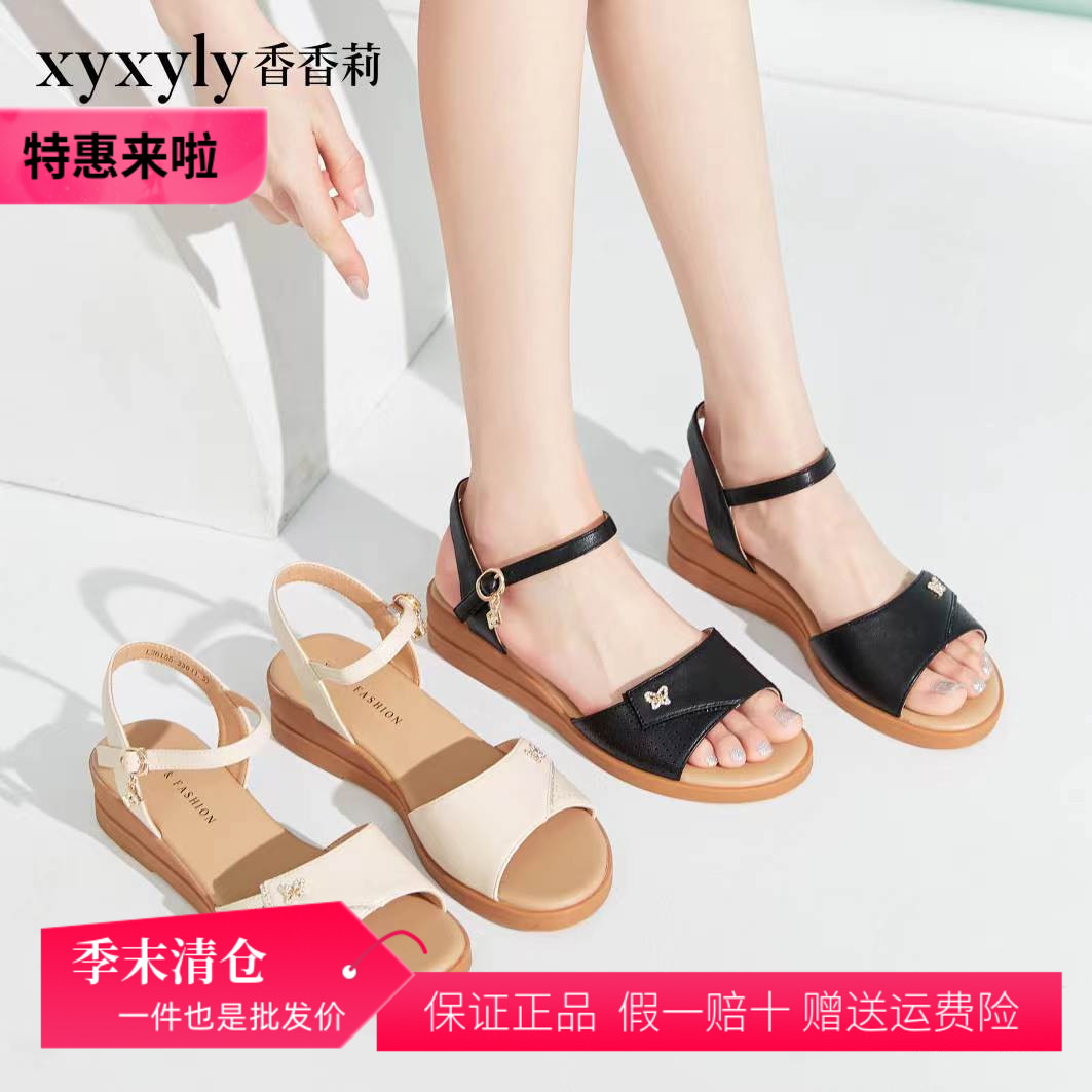 香香莉2024夏季26155女鞋鱼嘴低跟坡跟牛津低妈妈工作舒适女凉鞋图片