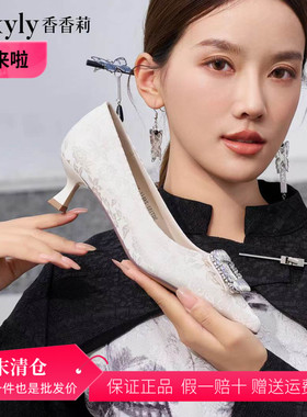 香香莉27151国风新中式高跟新款细跟尖头浅口女士鞋2024年秋