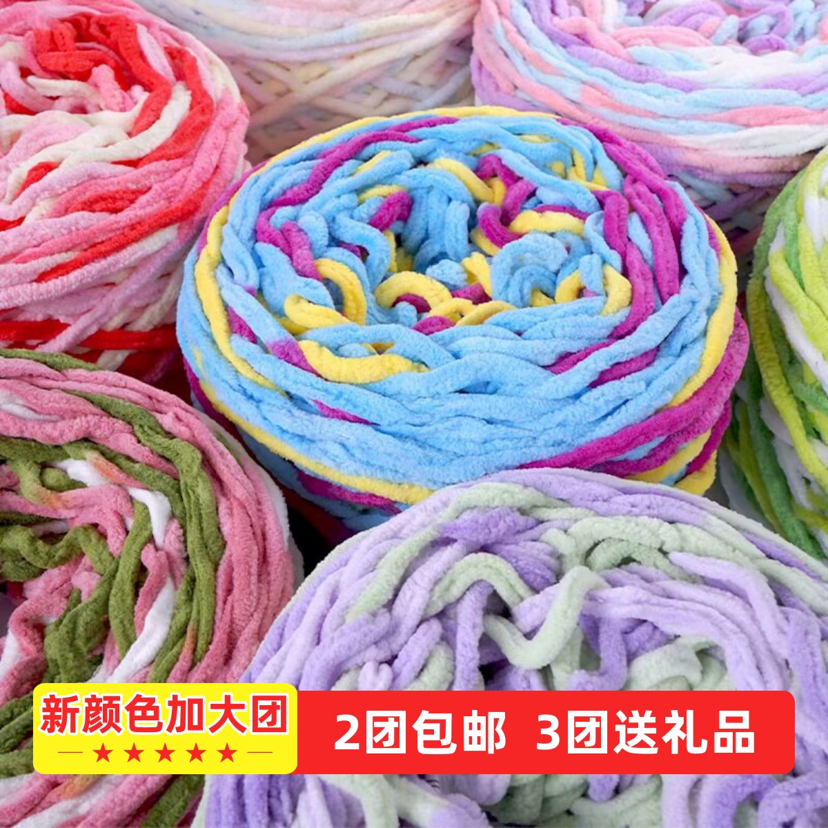 3.8两冰条手工diy编织钩针勾拖鞋