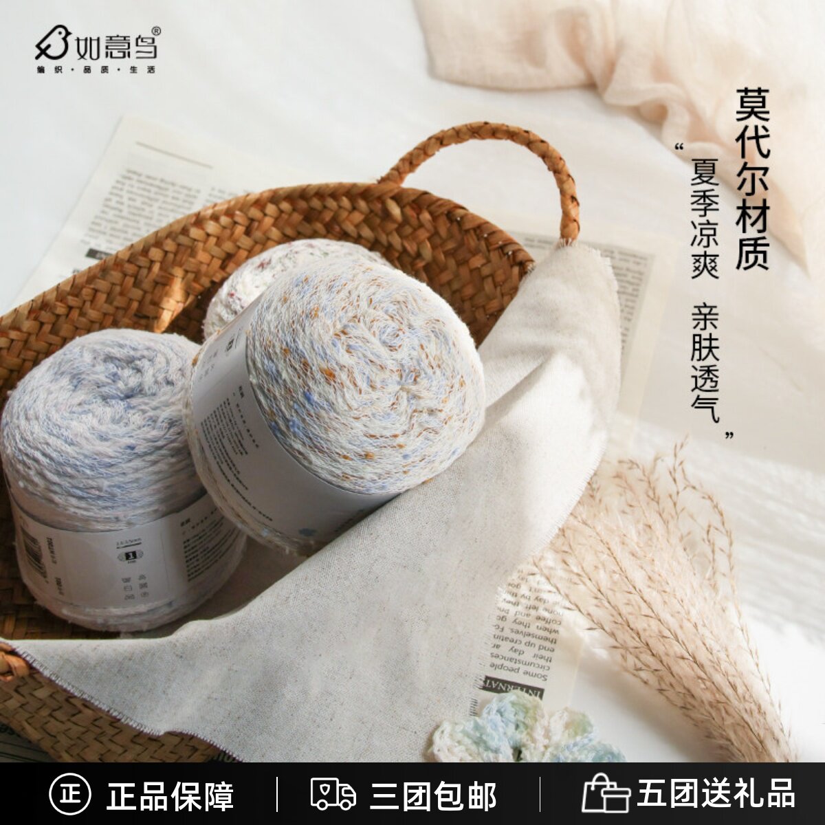 如意鸟花涧手工编织花束钩针编织图片