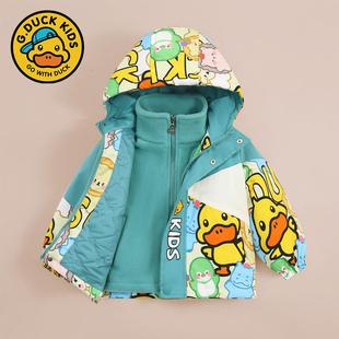 男女童宝宝三合一可拆卸棉衣套装 正品 小黄鸭儿童冲锋衣棉服秋冬季