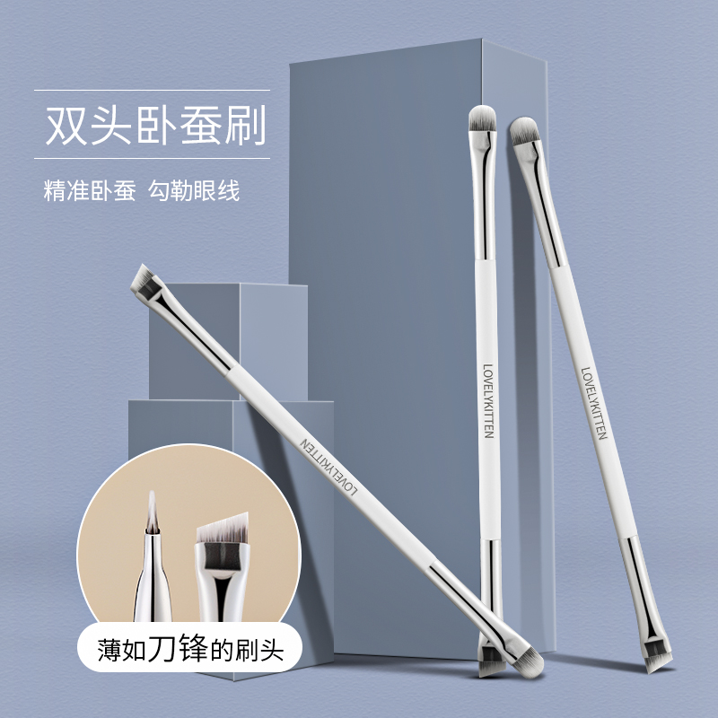 画眼线卧蚕以及晕染提亮一刷搞定