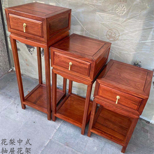 明式花几刺猬紫檀花梨木组