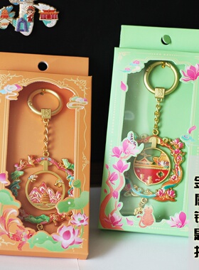 北京景点旅游纪念礼金属钥匙扣