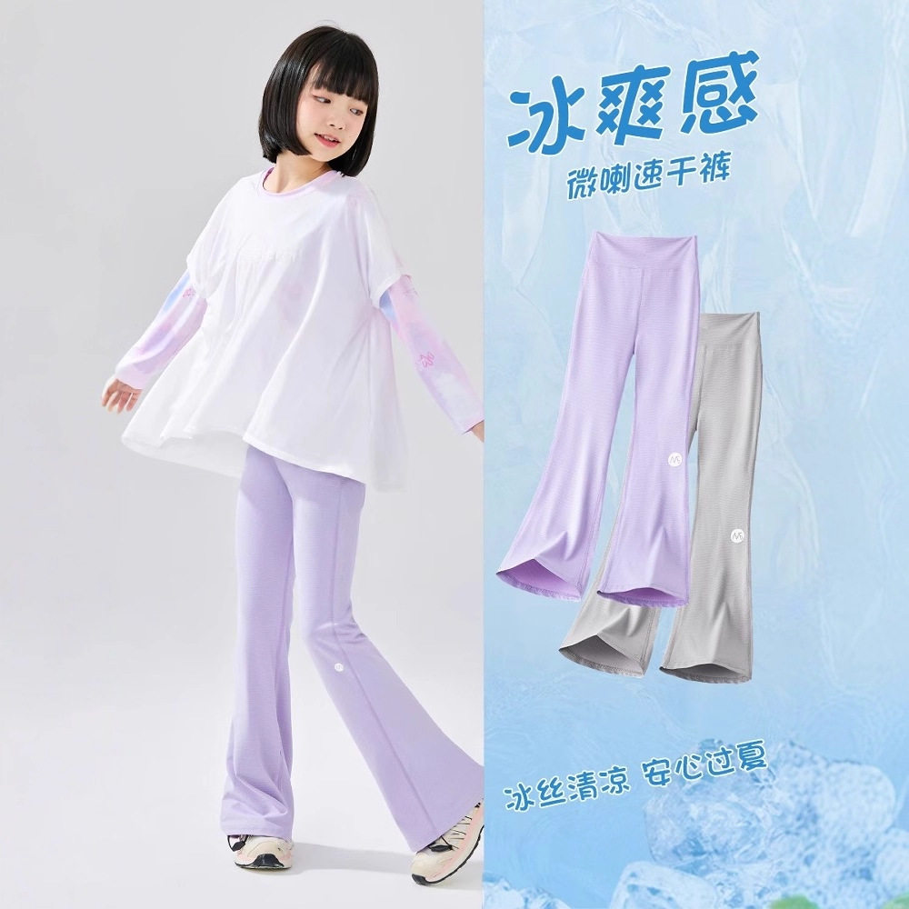 外贸童裤女童夏季微喇叭裤2026夏装儿童速干弹力裤瑜伽运动裤子