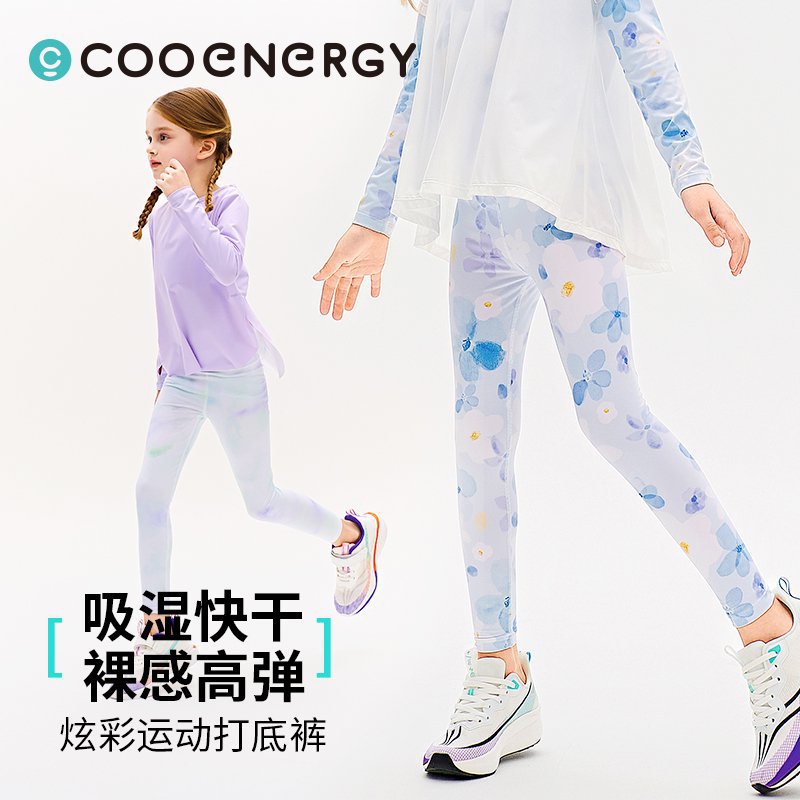 女童紧身裤夏季童装儿童瑜伽裤