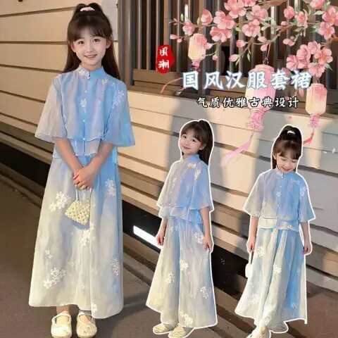 女童新中式刺绣碎花夏季两件套