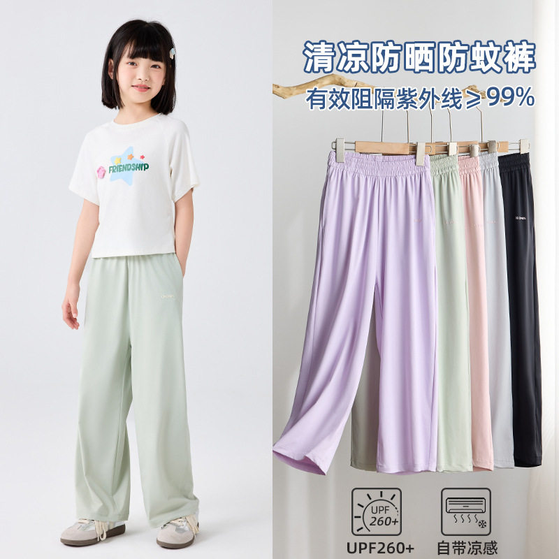 女童防晒裤夏季儿童阔腿裤中大童薄款纯色休闲裤女宝防蚊裤子a类