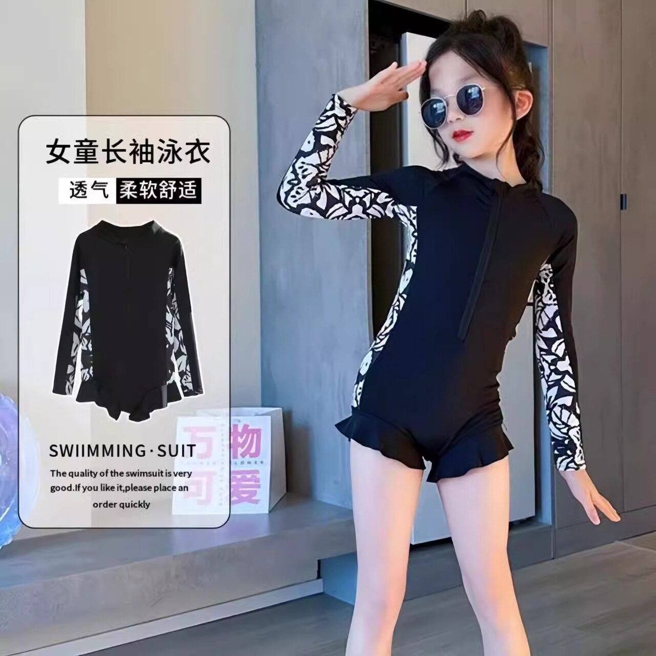女童泳衣黑底白花纹长袖连帽款半拉链荷叶边裙摆透气舒适游泳衣