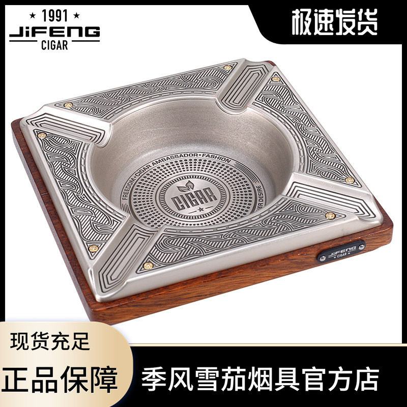JIFENG季风复古纯铜金属创意家用烟缸欧式奢华高档送礼烟灰缸户外