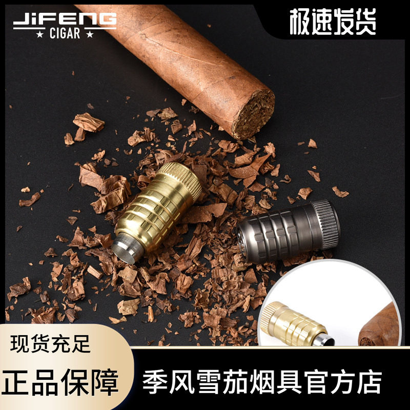 JIFENG礼盒包装小号季风金色锋利单刀轻便携式随身纯铜雪茄开孔器