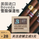 风jifeng 雪茄保湿 包69加湿包65boveda便携8克装 季 保湿 袋60克雪茄
