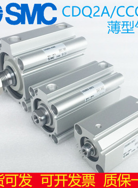 适用全新正品 CQ2B12/CDQ2B12-5DZ-10DZ-15DZ-20DZ-25DZ-30DZ-XC2