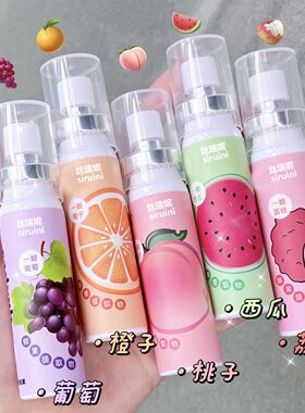 接吻甜蜜爆表【除口气口喷】