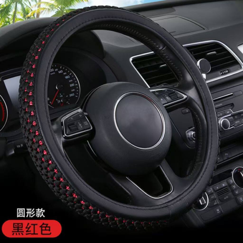 汽车方向盘套防滑透气轿车通用