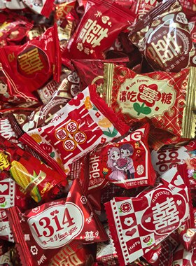10斤精美包装喜糖软婚庆喜糖结婚专用散喜奶糖酥糖年货手伴礼
