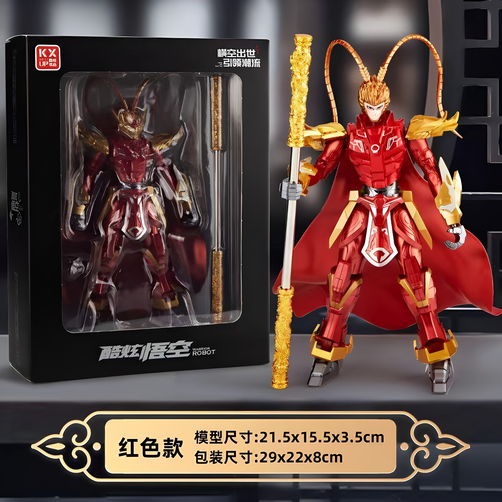 孙悟空手办黑神话悟空王者图片