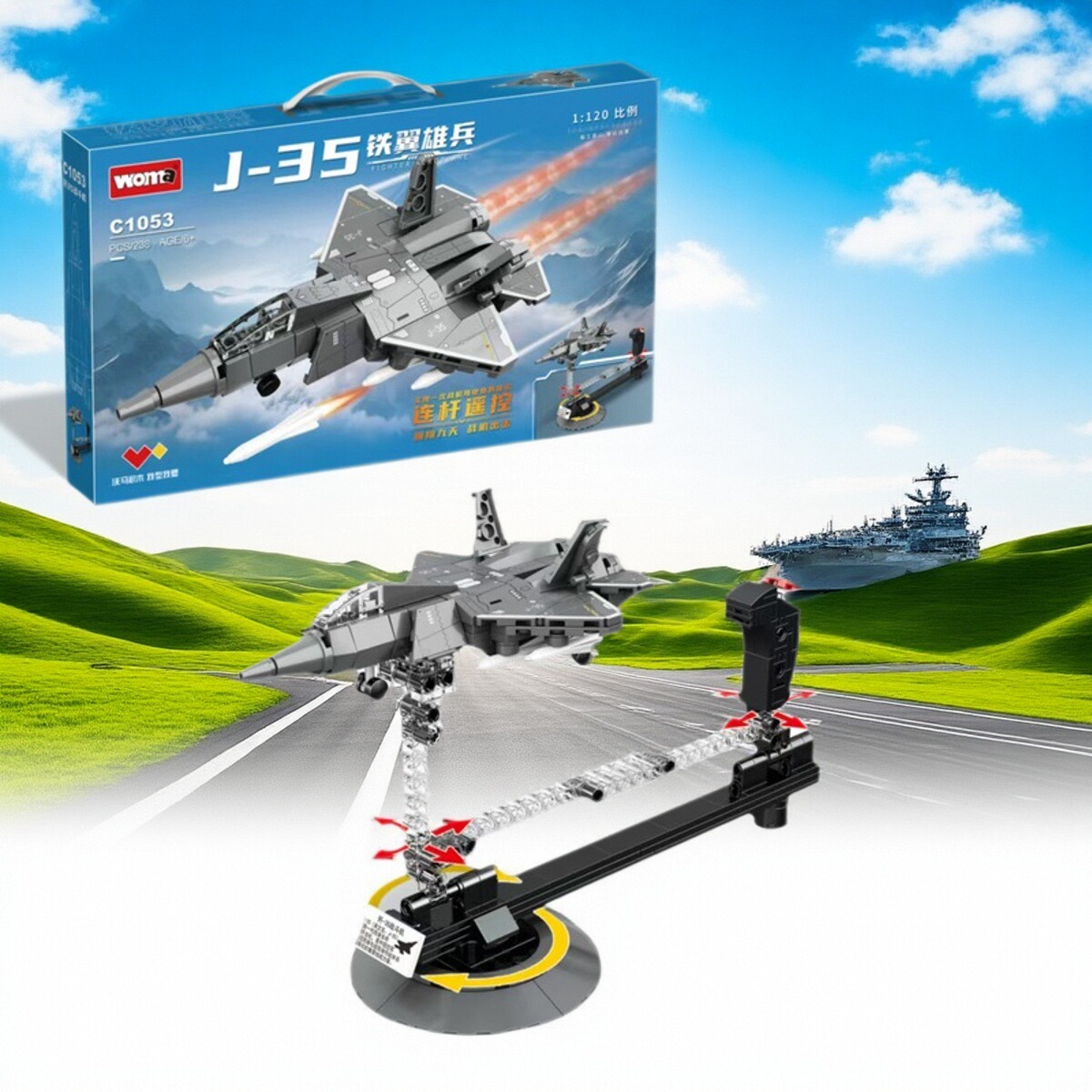 益智6一13新款玩具沃马动手动脑