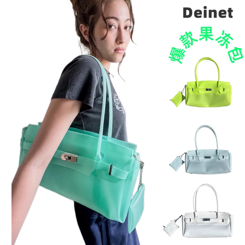 韩国deinet果冻包透明腋下包包女